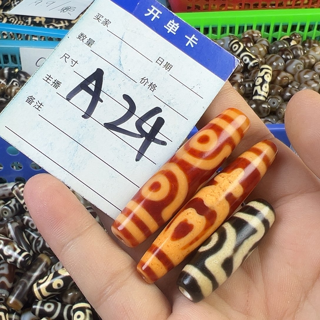 小****玛瑙/玉髓未镶嵌颈饰