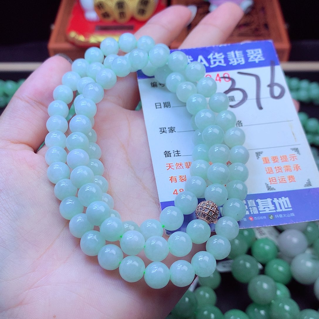 毛衣链未镶嵌翡翠8➕