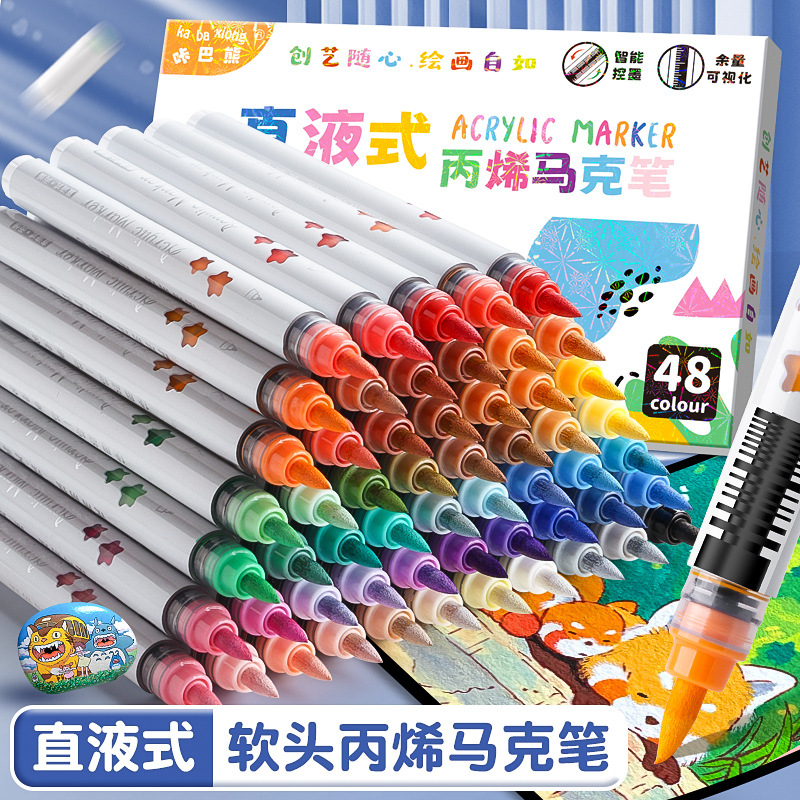 学生软头直液式丙烯马克笔笔杆可视万物多可涂绘画手账咕卡多功能