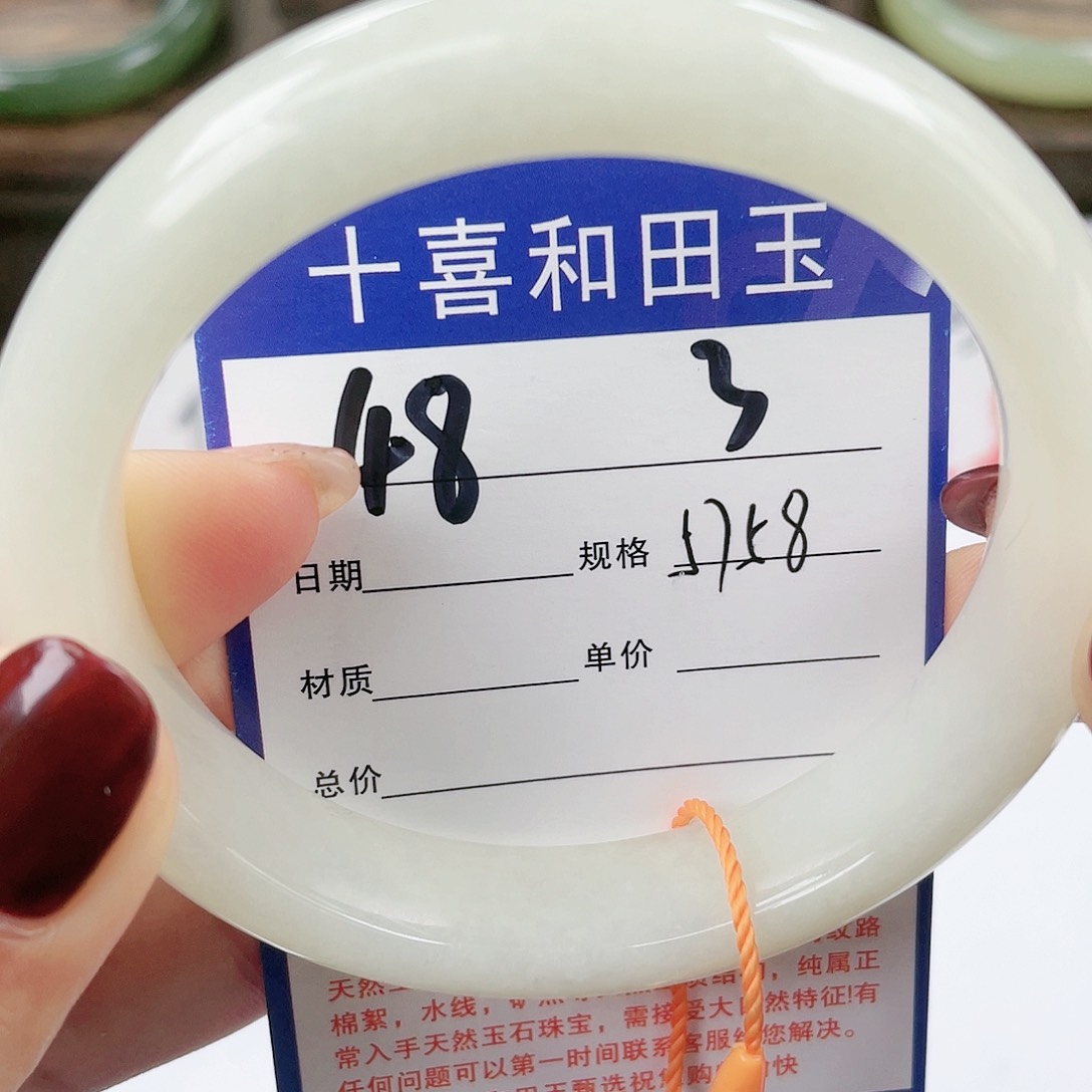 【闪购商品】和田玉手镯未镶嵌