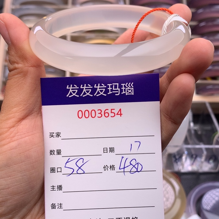 玛瑙/玉髓手镯未镶嵌3654