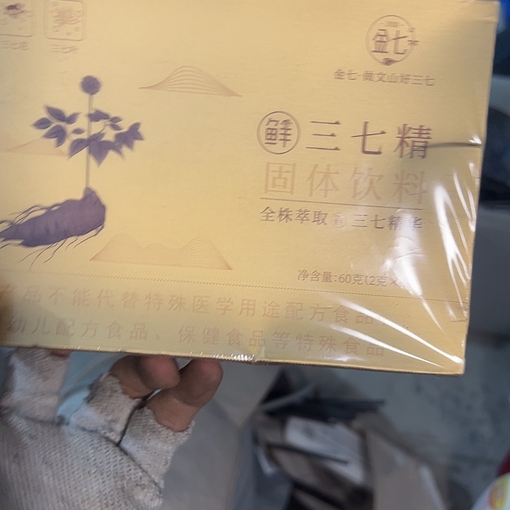 大***翔手工艺品琉璃日用百货手工艺品