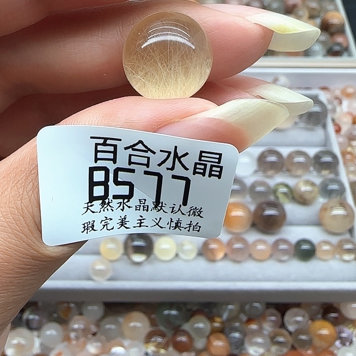 未镶嵌手链水晶一****了