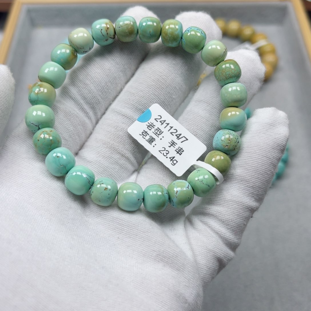 绿松石挂件未镶嵌