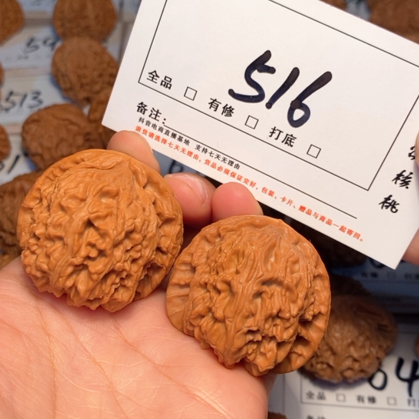 【闪购商品】木质白狮子40尺516号