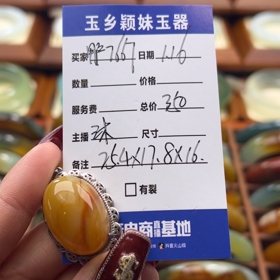 蛇纹石玉吊坠未镶嵌用****7