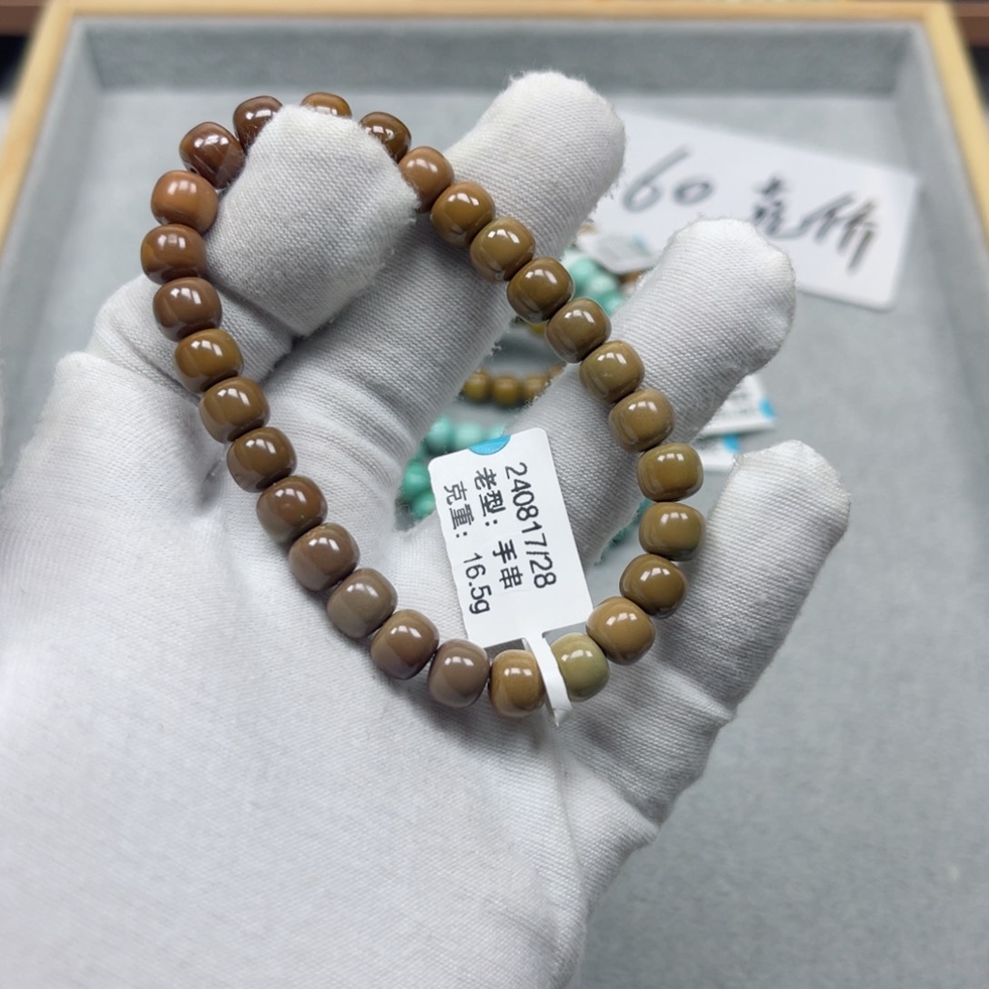 绿松石挂件未镶嵌