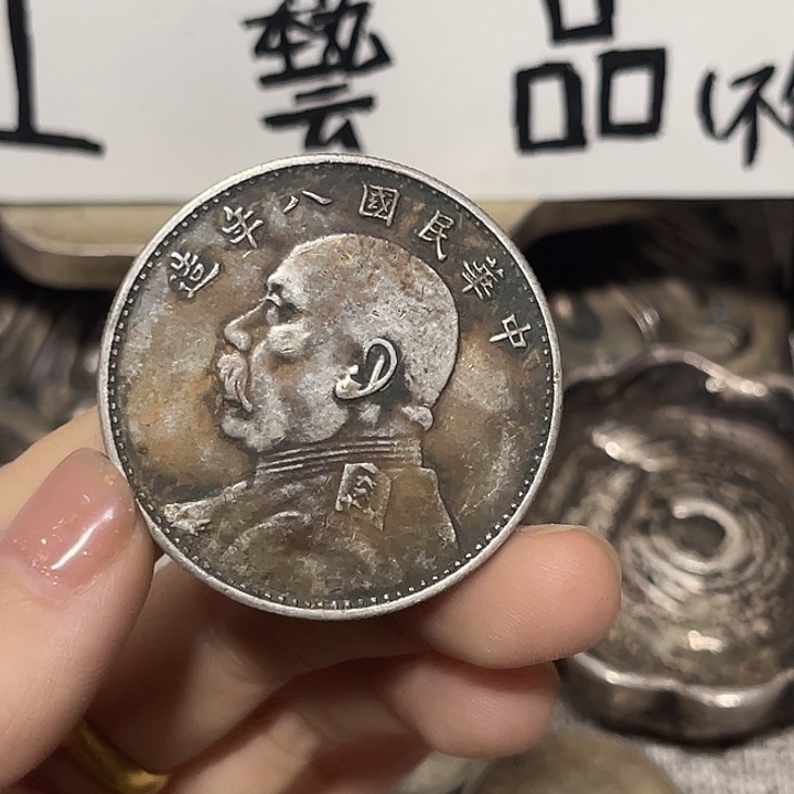 X***º现代一枚工艺摆件