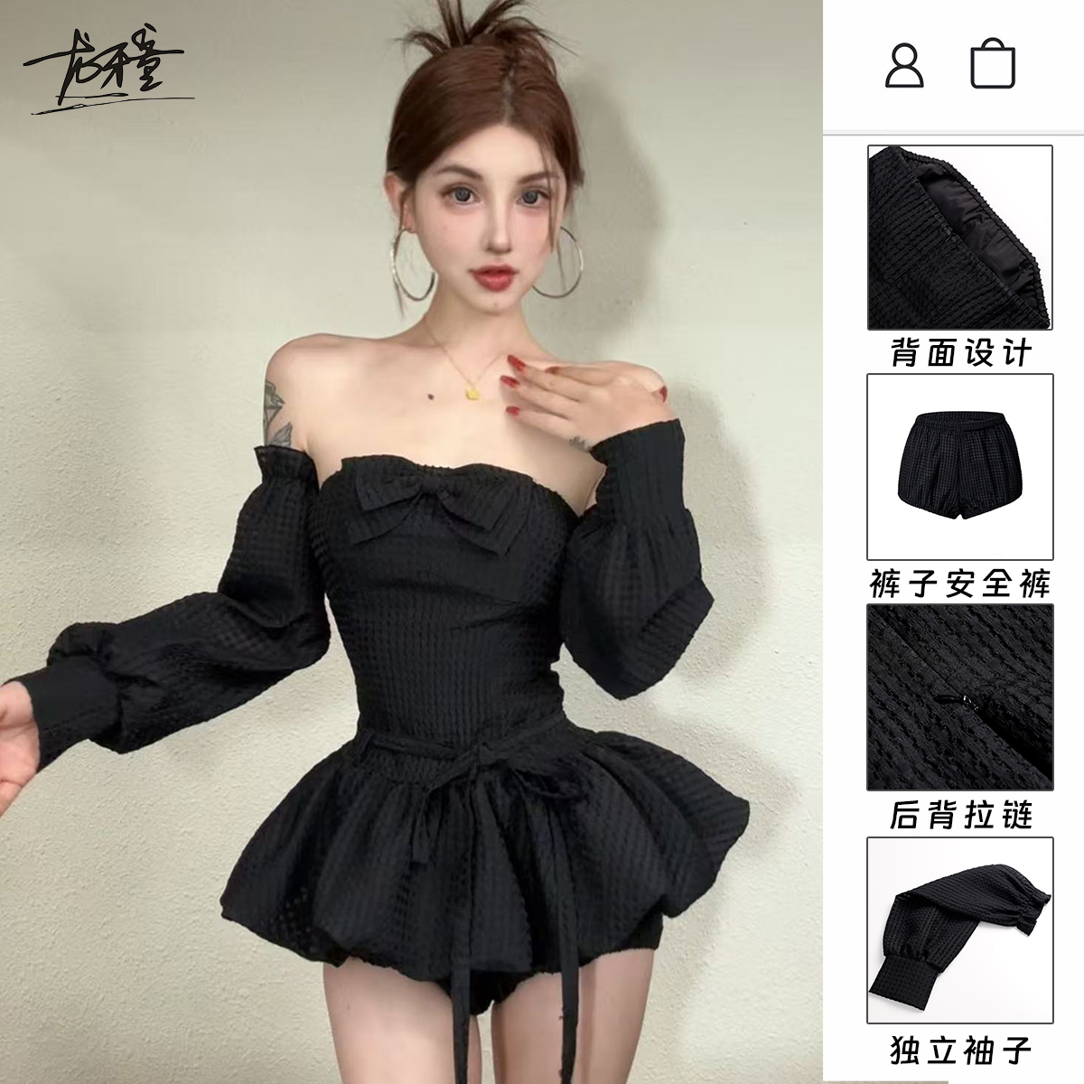 龙牙童推荐【华夫格天鹅】法式半身裙性感收腰露肩小个子辣妹套装