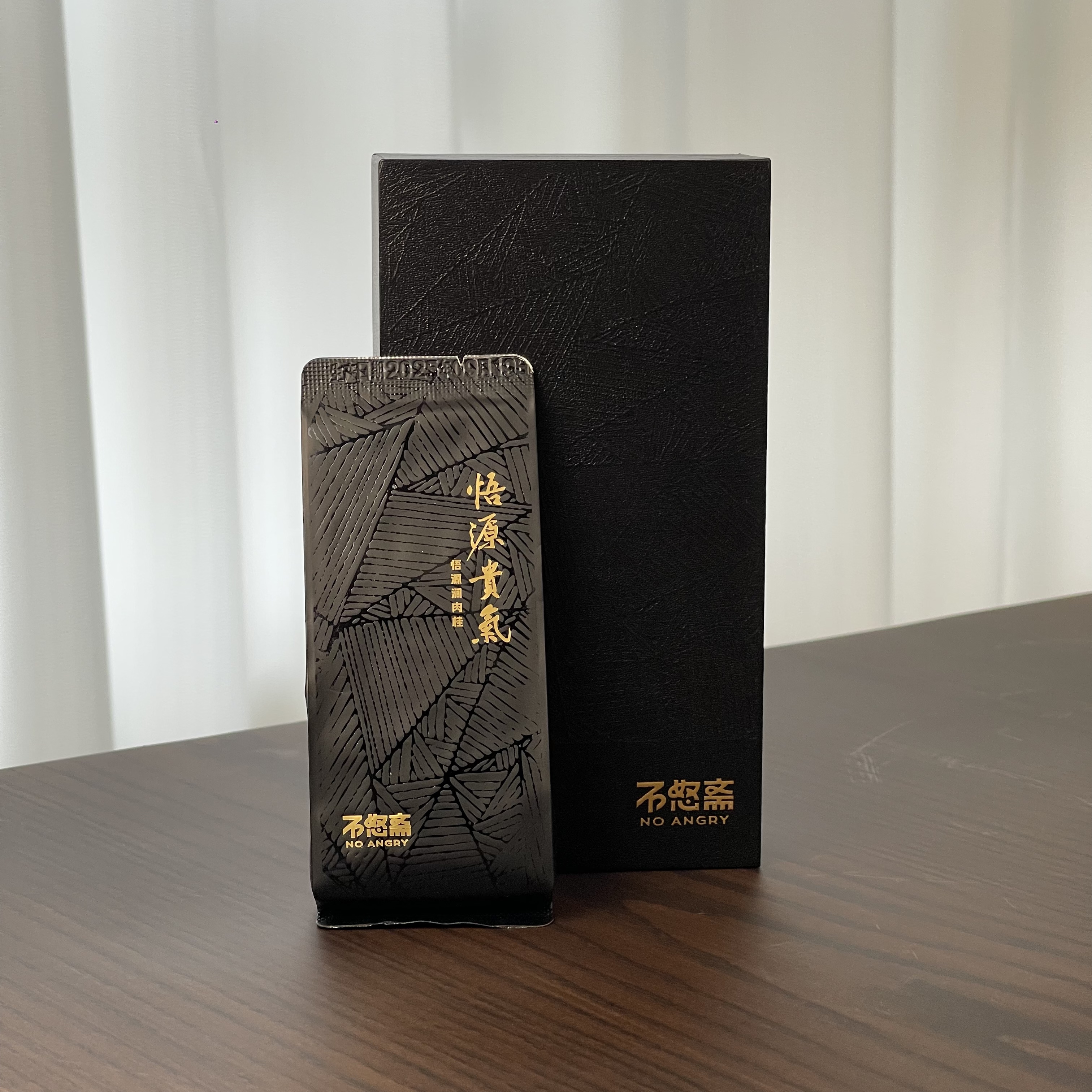 【不怒斋】悟源贵气 悟源涧肉桂 武夷岩茶8.3g*2泡