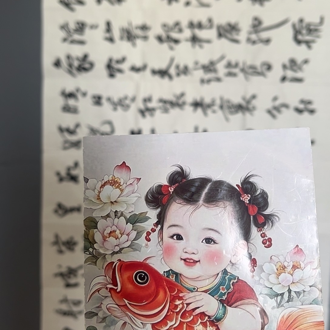 清***心孙老师的一幅作品