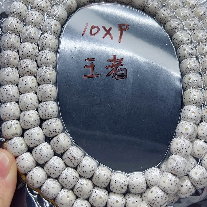 星月菩提手串诚*星月