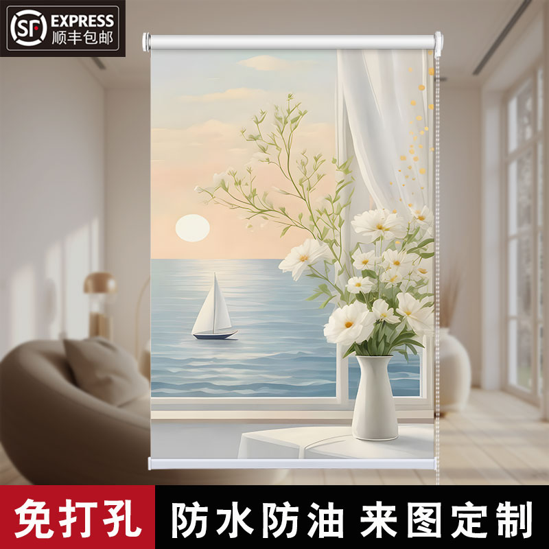 北欧奶油风印花窗帘免打孔卧室客厅厨房卫生间防水卷帘全卷帘窗帘