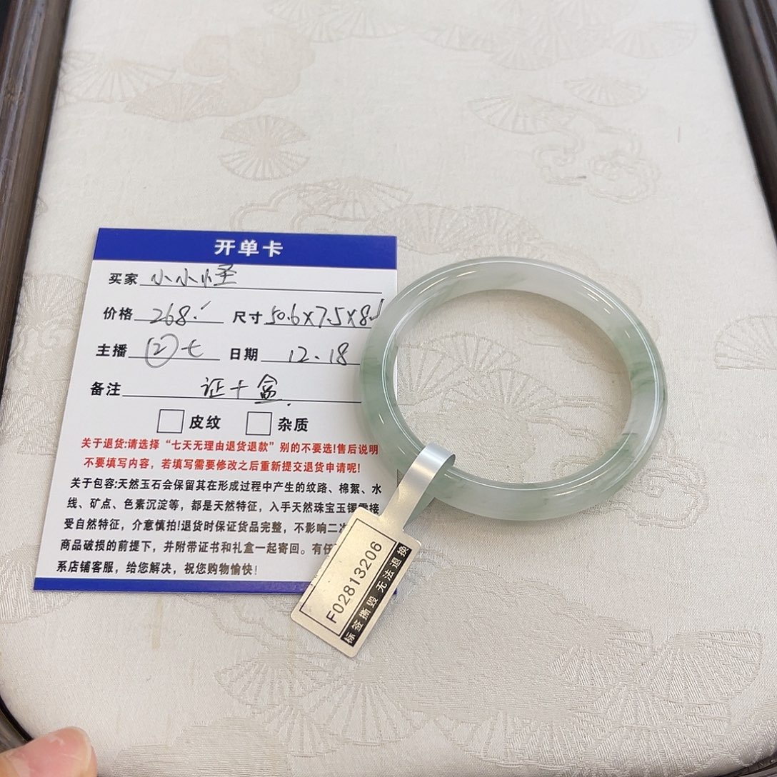 石英质玉未镶嵌手镯