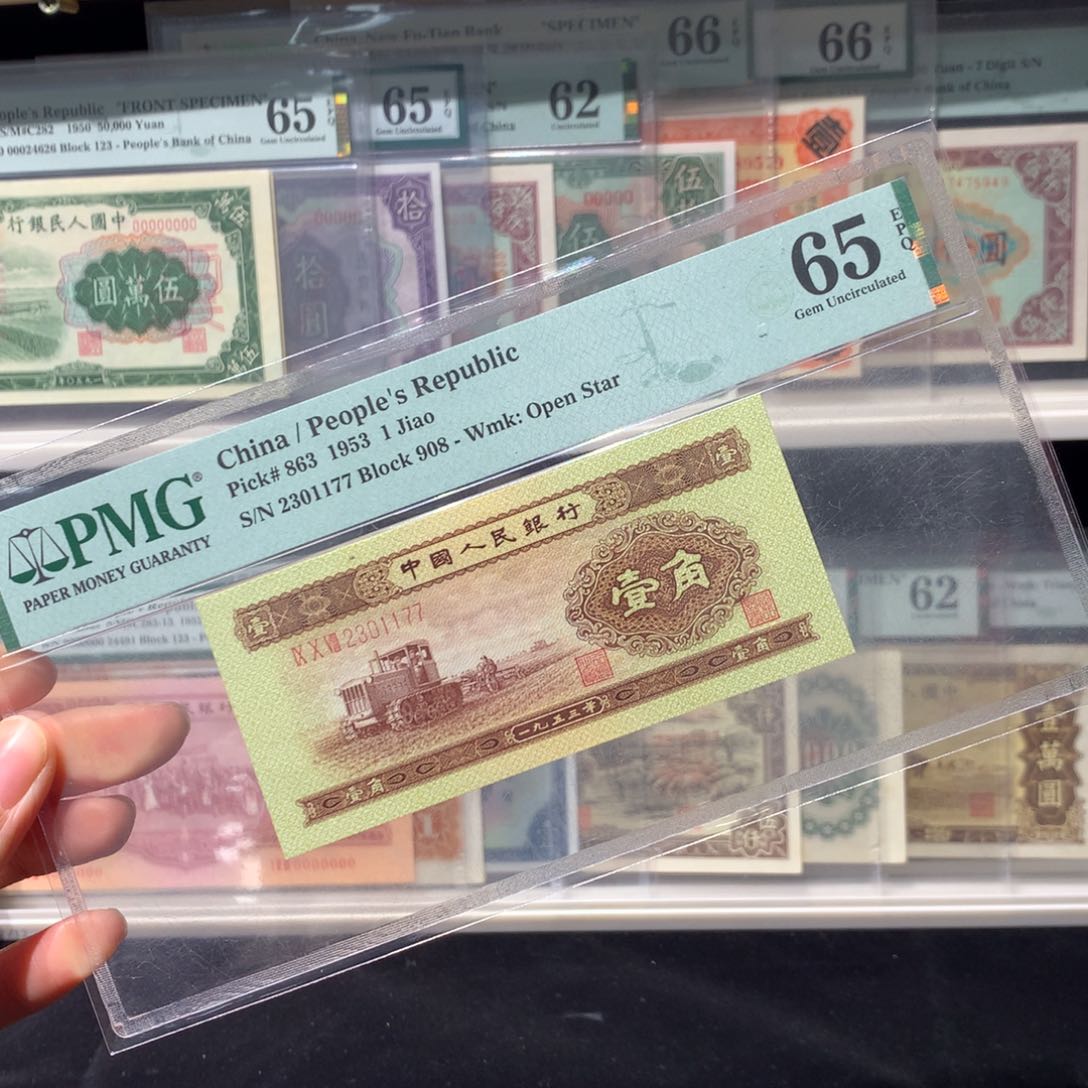 纸币 纸币 纸币 纸币