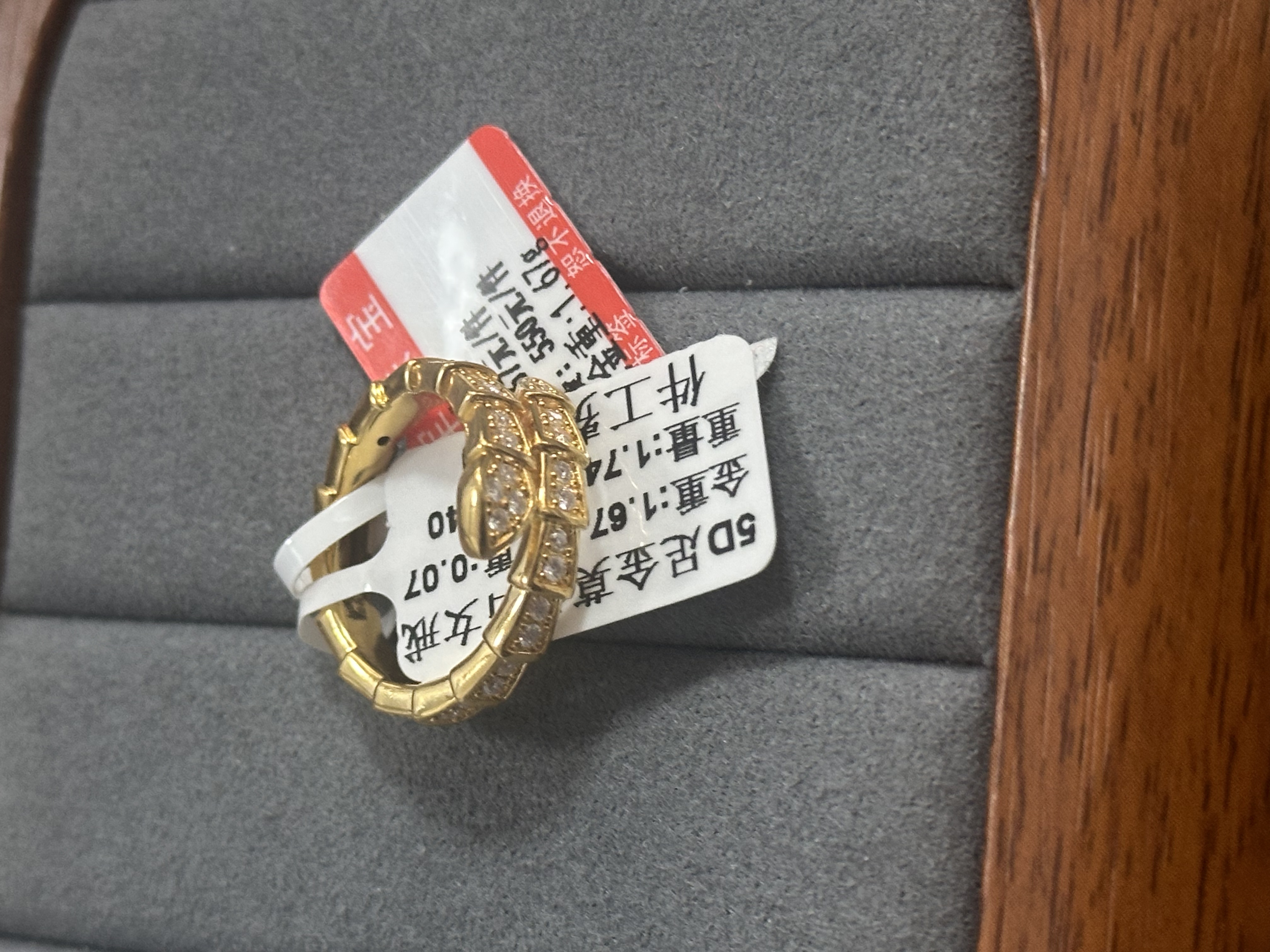 【周老板】足金蛇戒(金价免工费 附加费275) 均码12-14