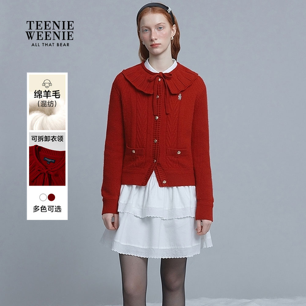 TeenieWeenie小熊女装毛针织衫25冬可拆卸翻领开衫TTCK254CC1A