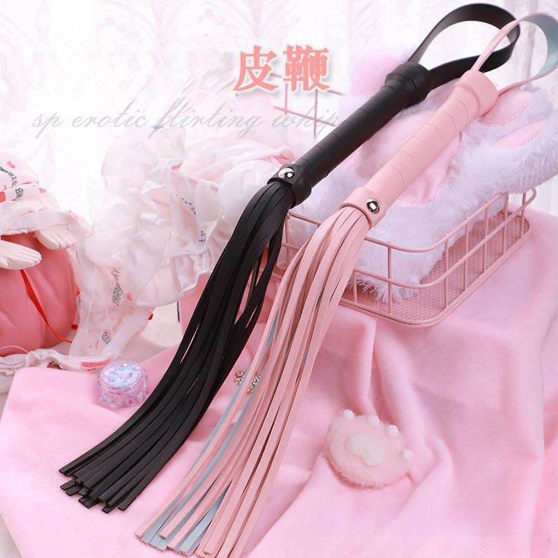 马卡龙小皮鞭工具散鞭小皮鞭小圈实践工具新手不疼粉黑鞭子