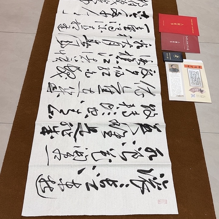 灯***塔书法孙老师书法作品临江仙