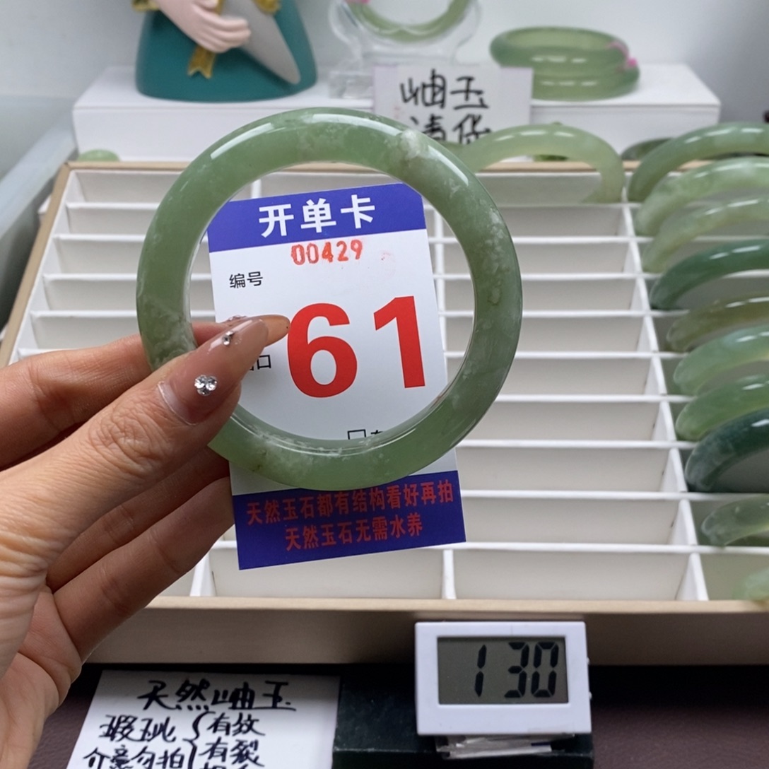 蛇纹石玉手镯未镶嵌