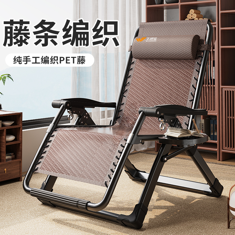 午憩宝躺椅午休折叠藤椅坐睡两用阳台家用休闲老人专用藤编靠背椅