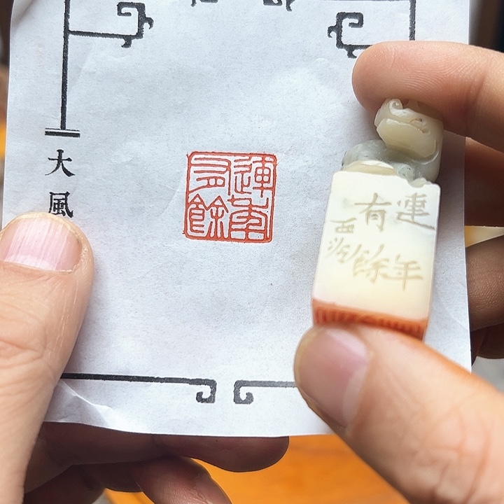 寿山石印石1111111111111111