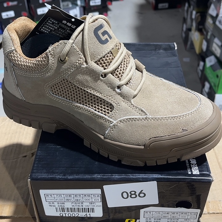 41尺码编号086防砸防刺鞋