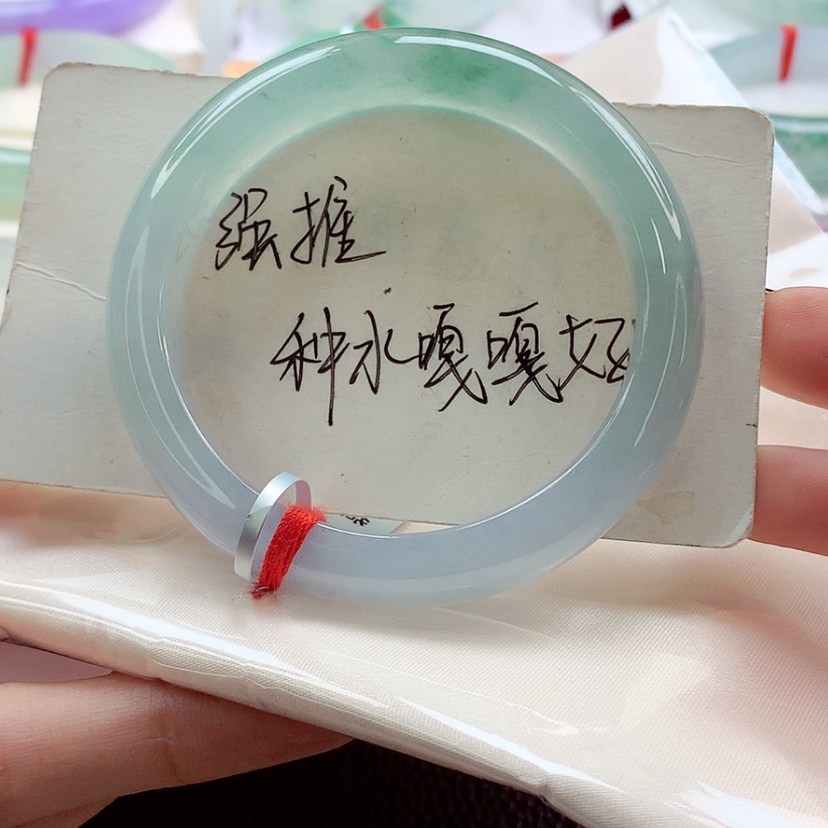 【闪购商品】翡翠手镯未镶嵌53 起光冰飘耐看 灵