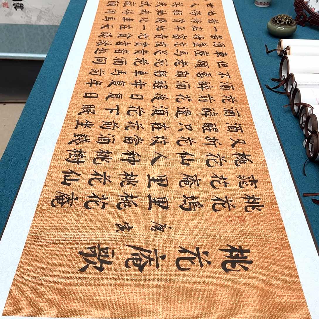 书法手工精装裱纯手写精品銘家假一赔万