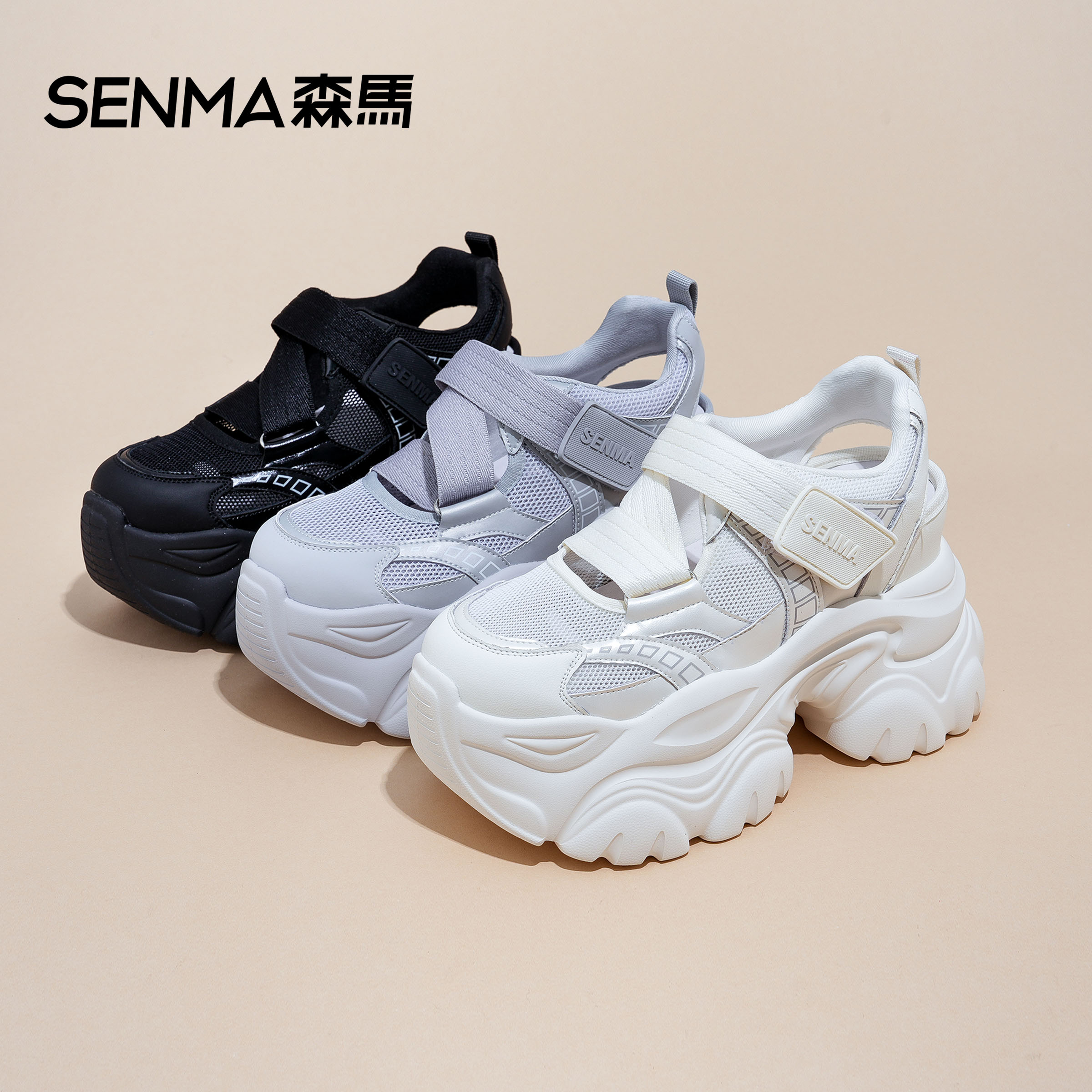 SENMA/森马夏季休闲透气老爹鞋【厚底增高】百搭舒适显脚小