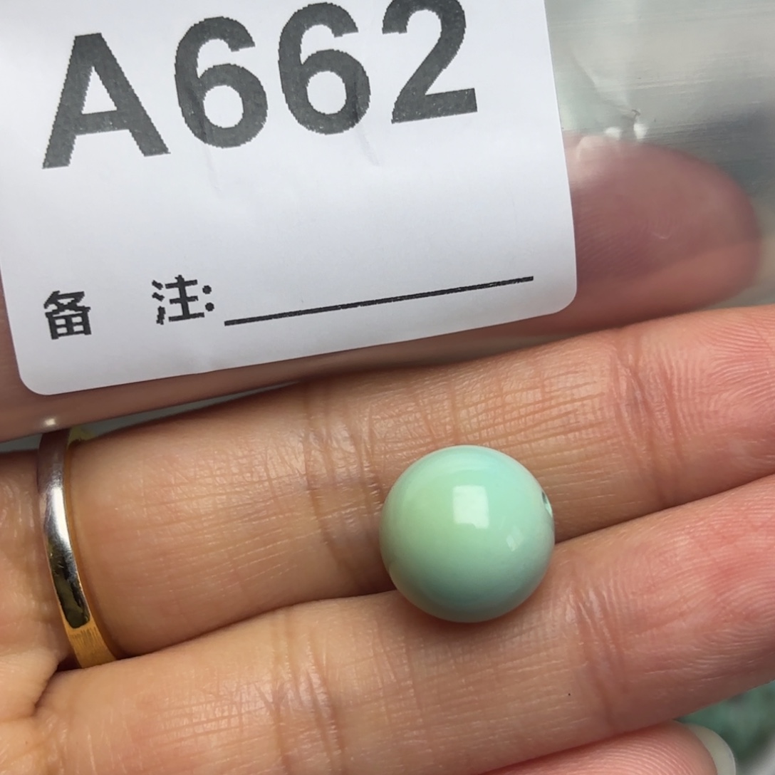 星***四非金属12➕圆珠一枚