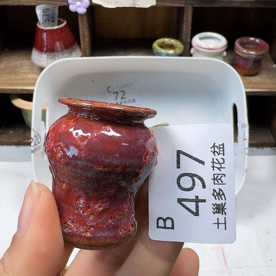 罐陶瓷艺术品设计与制作