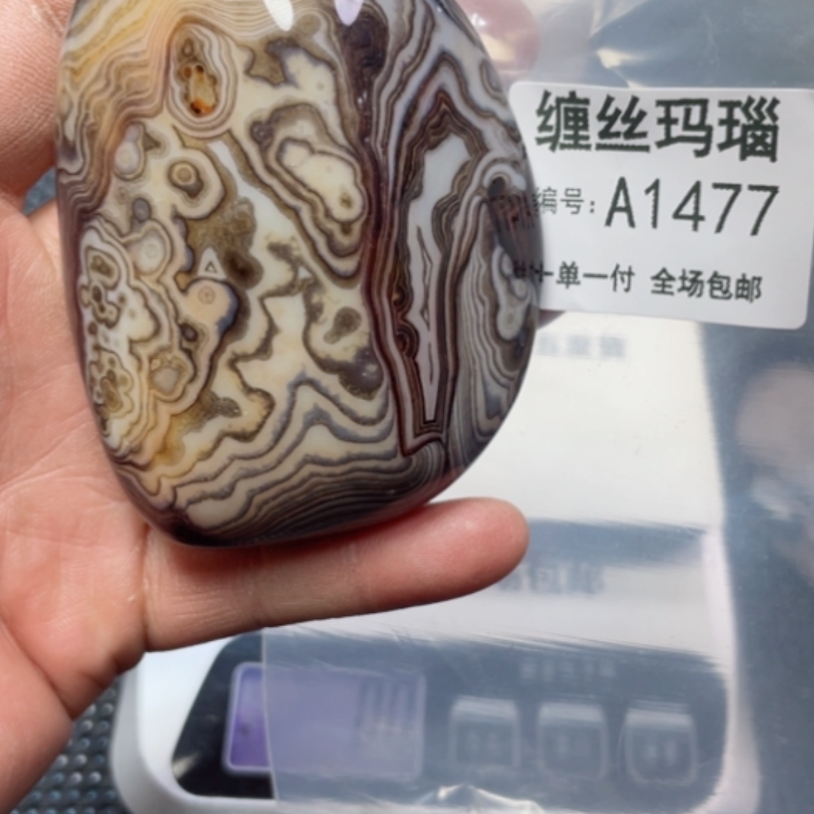 【闪购商品】玛瑙/玉髓颈饰未镶嵌