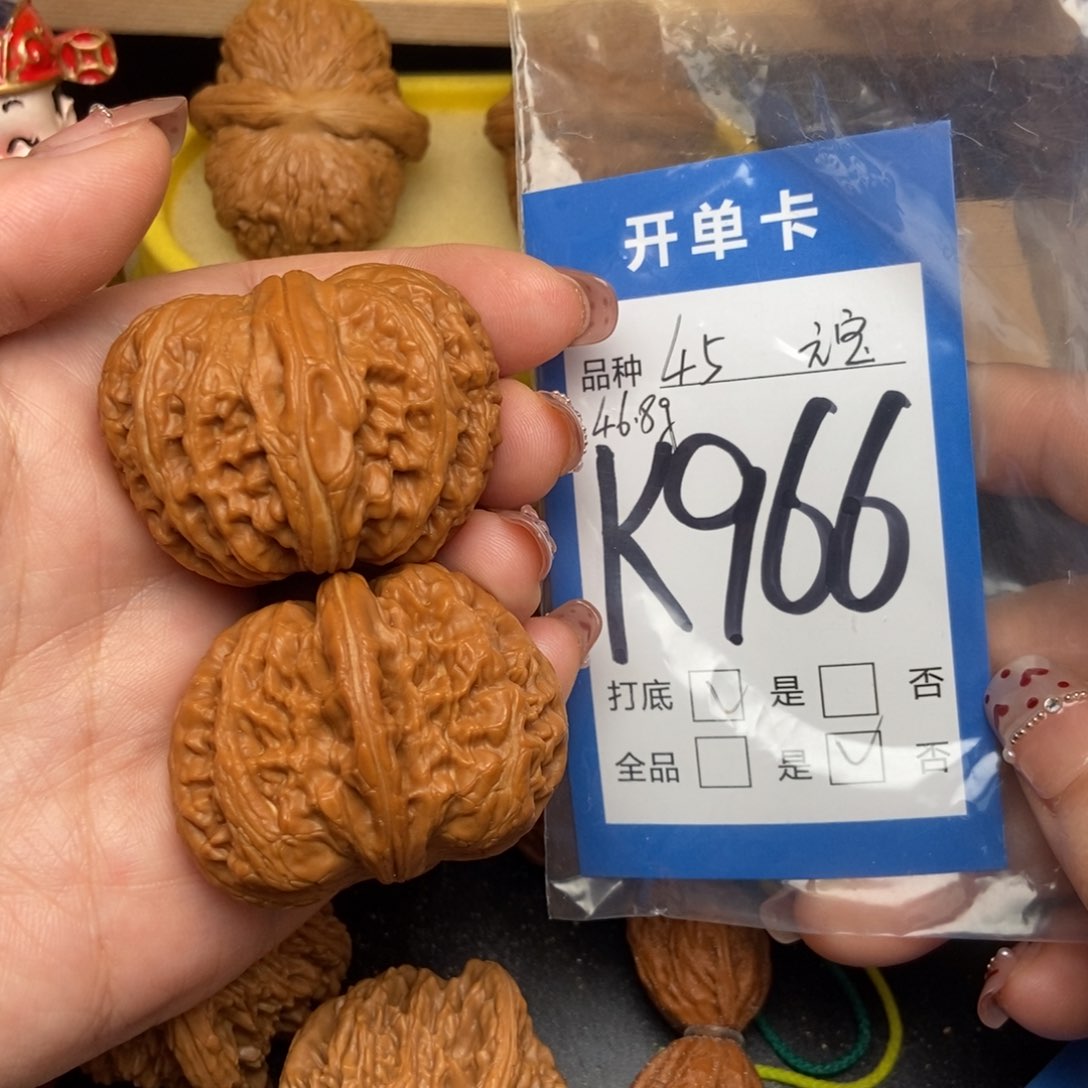 桃核吊坠核桃元宝45