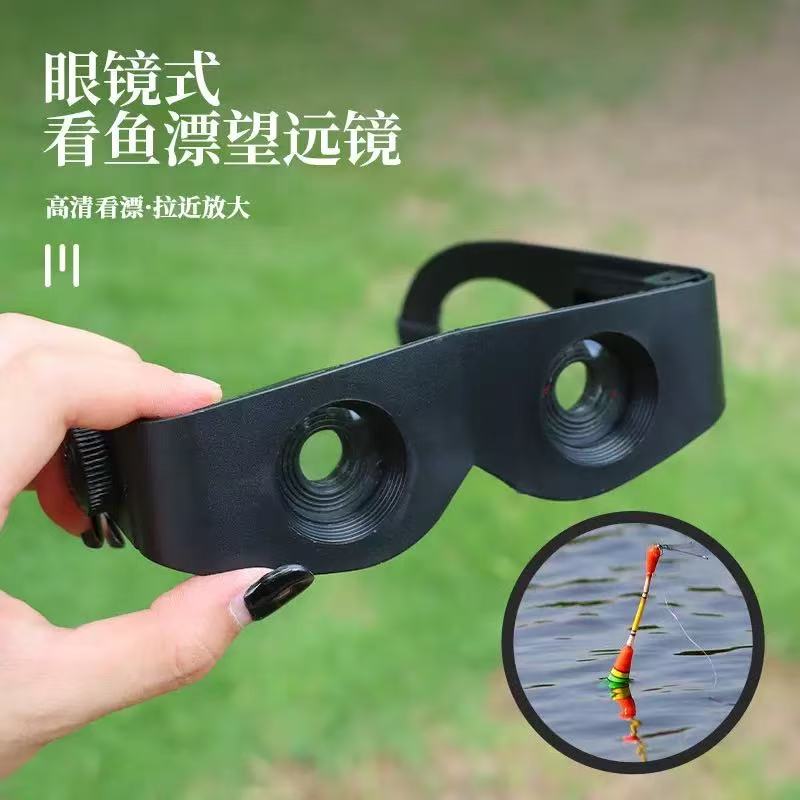 钓鱼望远镜垂钓神器高倍高清夜视看漂大头戴式老花偏光近视眼镜