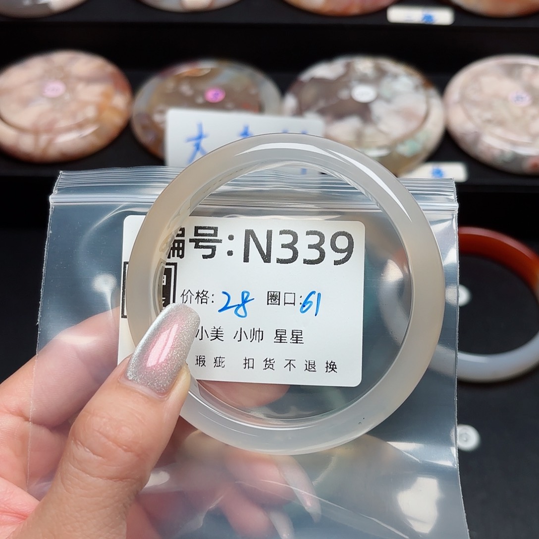 石英质玉手镯合金?**～