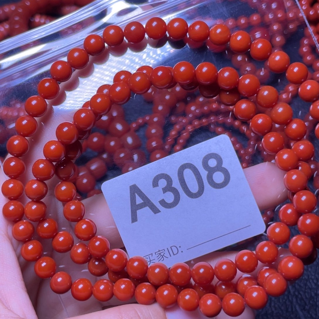 手链未镶嵌南红玛瑙东****佳