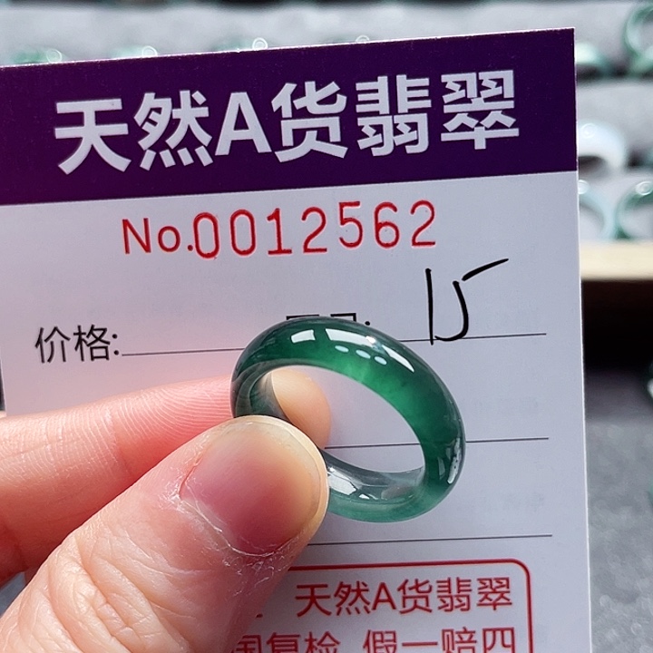 翡翠戒指未镶嵌戒指