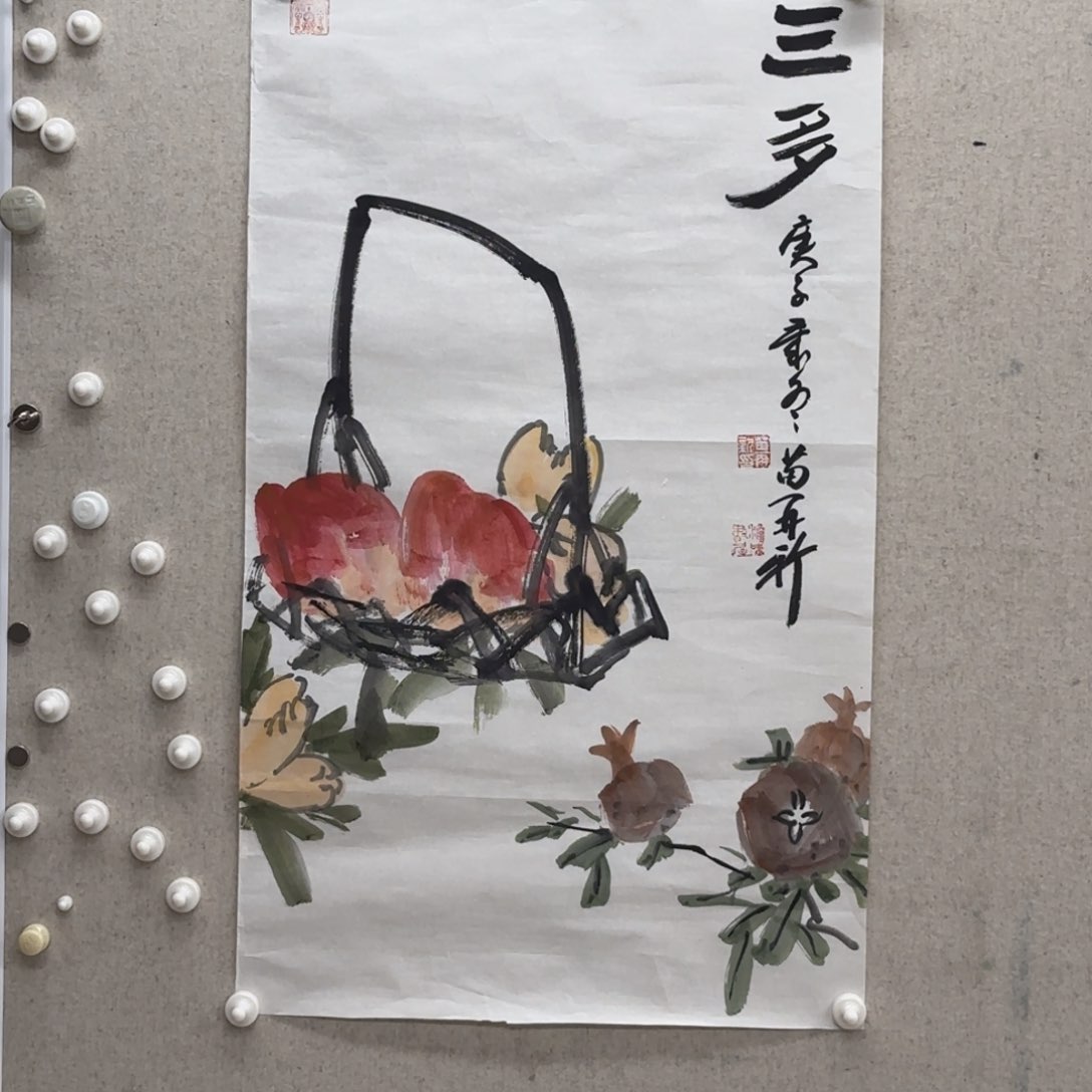 国画苗再新 三多图