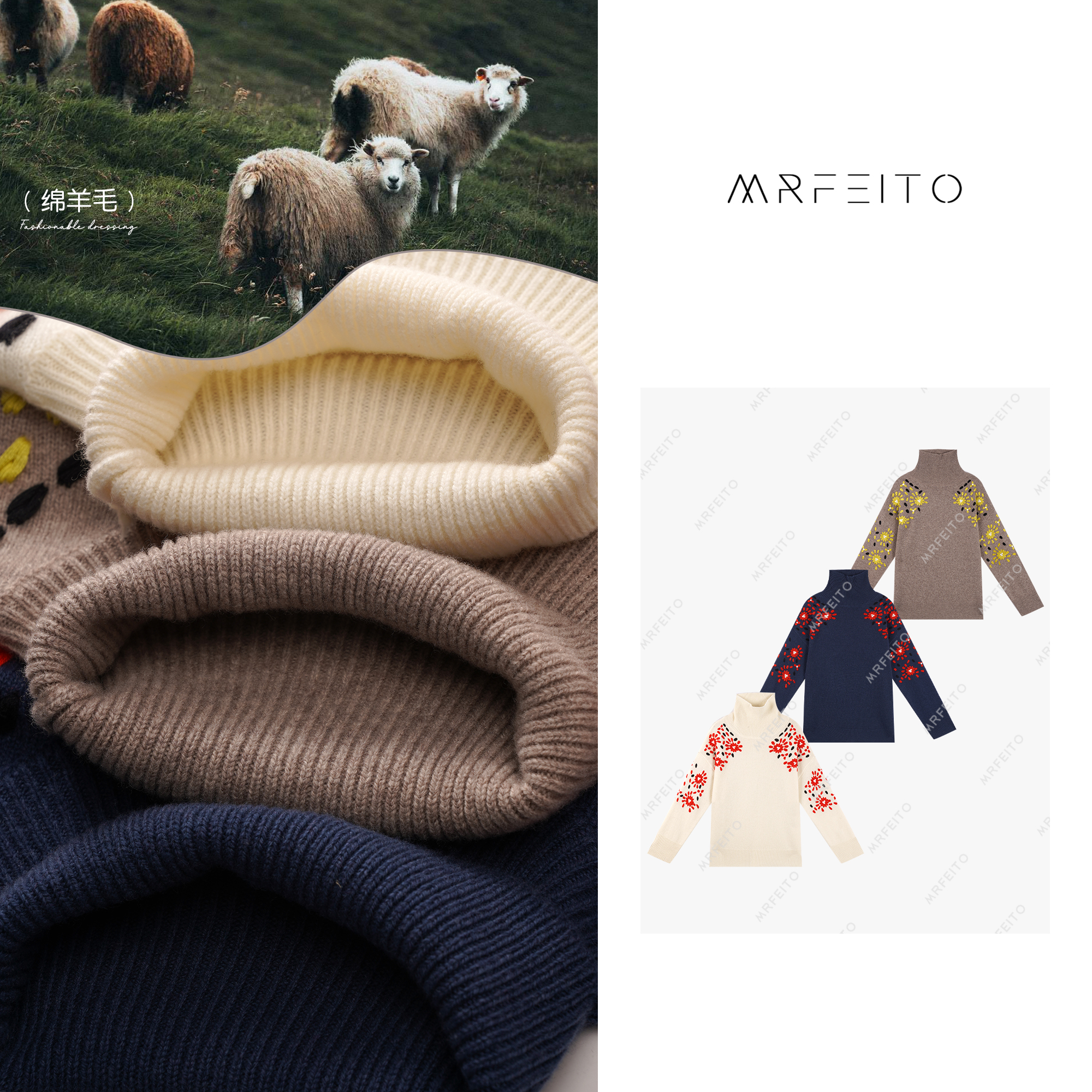 女士东西花朵斑点百搭气质毛衣H313M01D30288