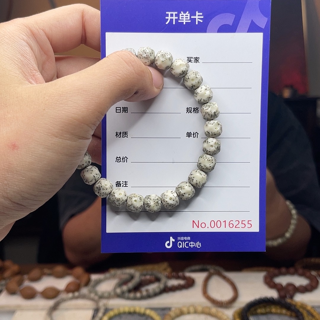 吊坠星月菩提星月菩提