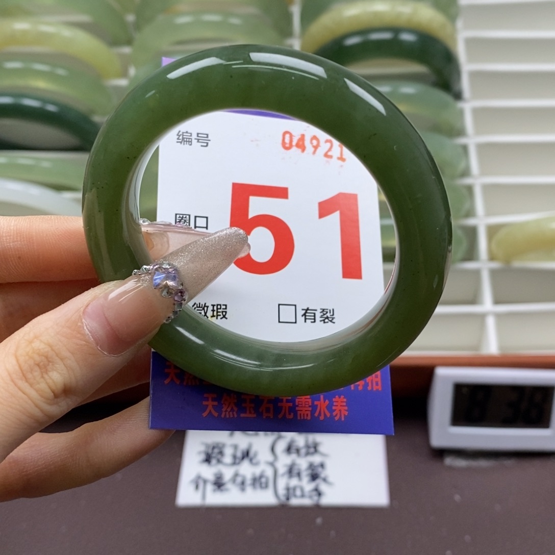 蛇纹石玉手镯未镶嵌