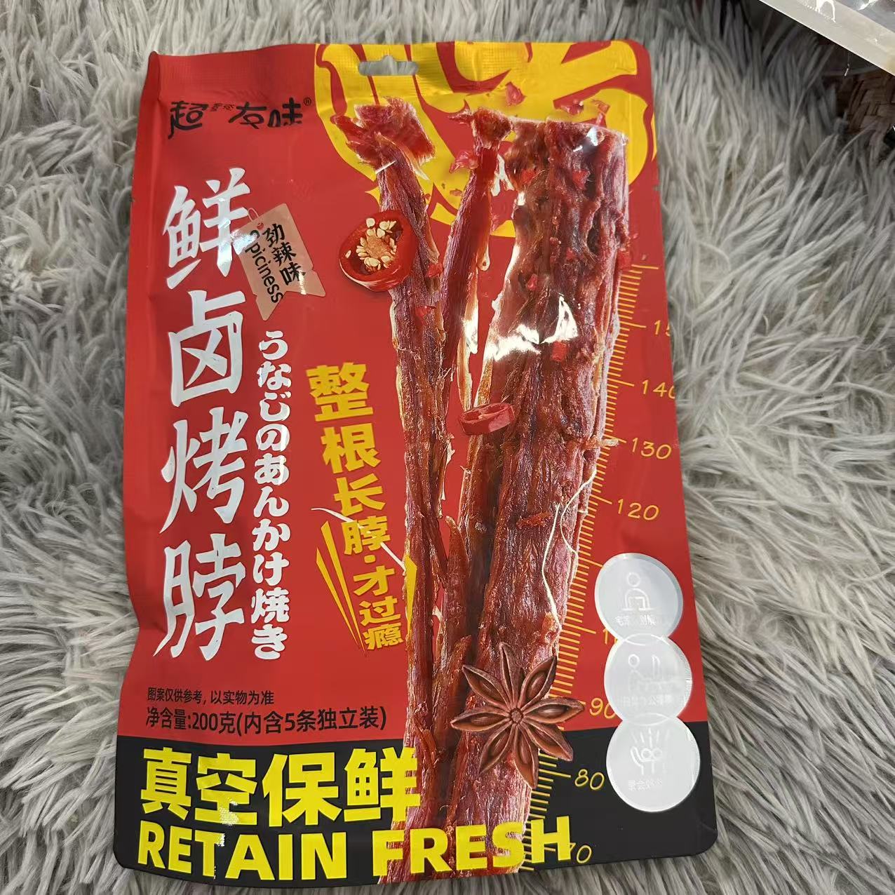 港式风味鲜卤烤脖（劲辣味）