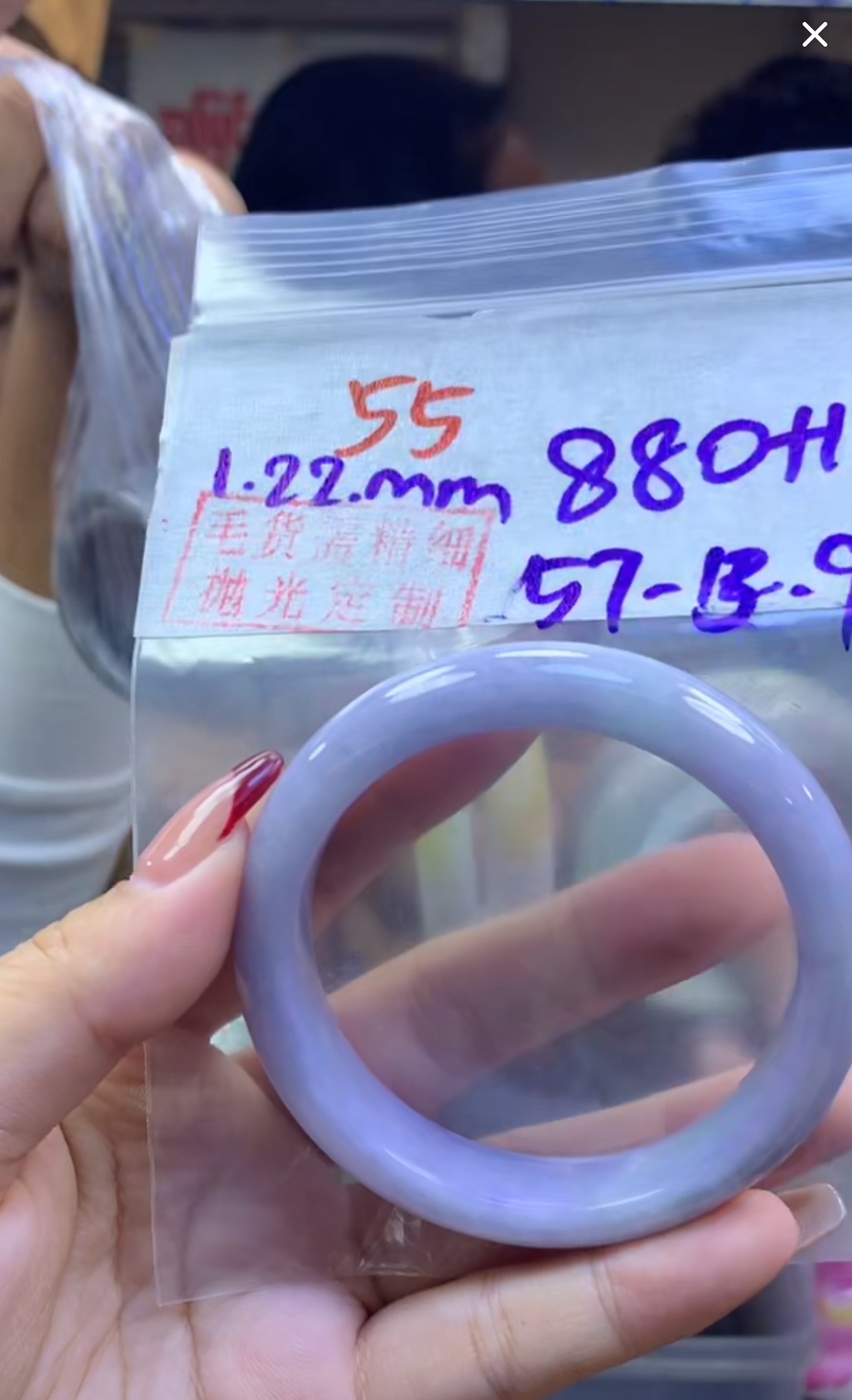 定制翡翠未镶嵌毛货55手镯57+880元+拍一发一