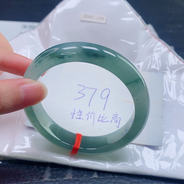 翡翠未镶嵌手镯圈口5657