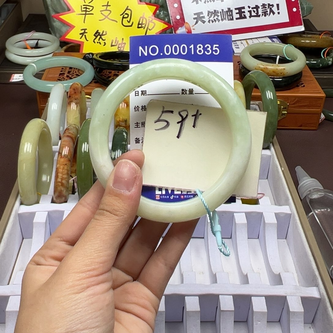 蛇纹石玉未镶嵌手镯