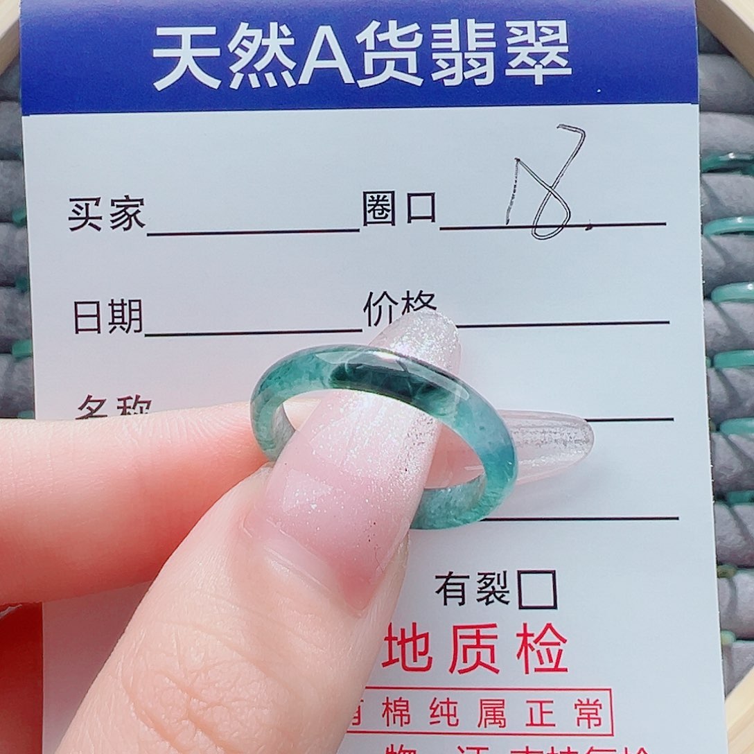 翡翠戒指未镶嵌小***儿戒圈