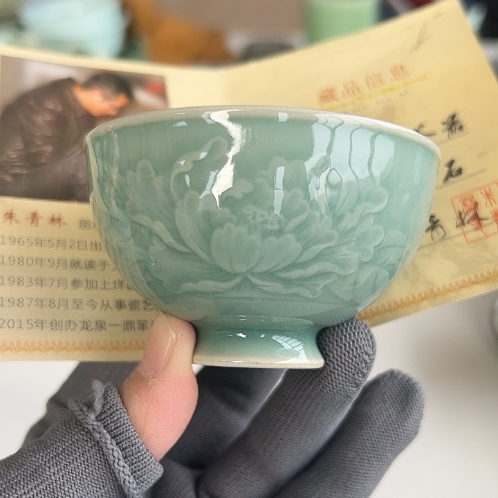 小米茶器龙泉青瓷