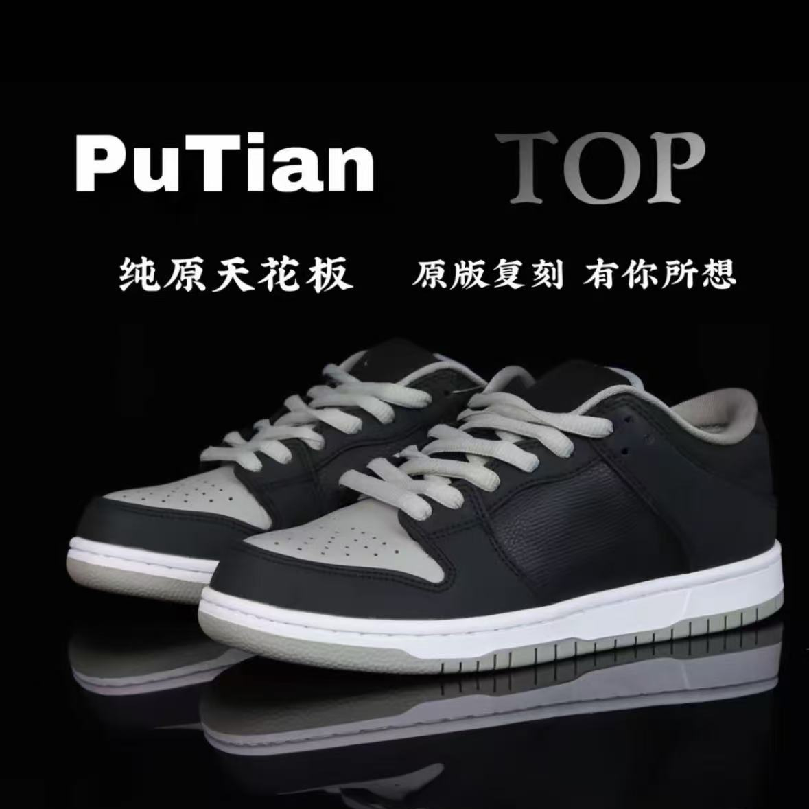 定原【莆田头层】og/DK系列潮流鞋情侣休闲厚底增高鞋透气百搭