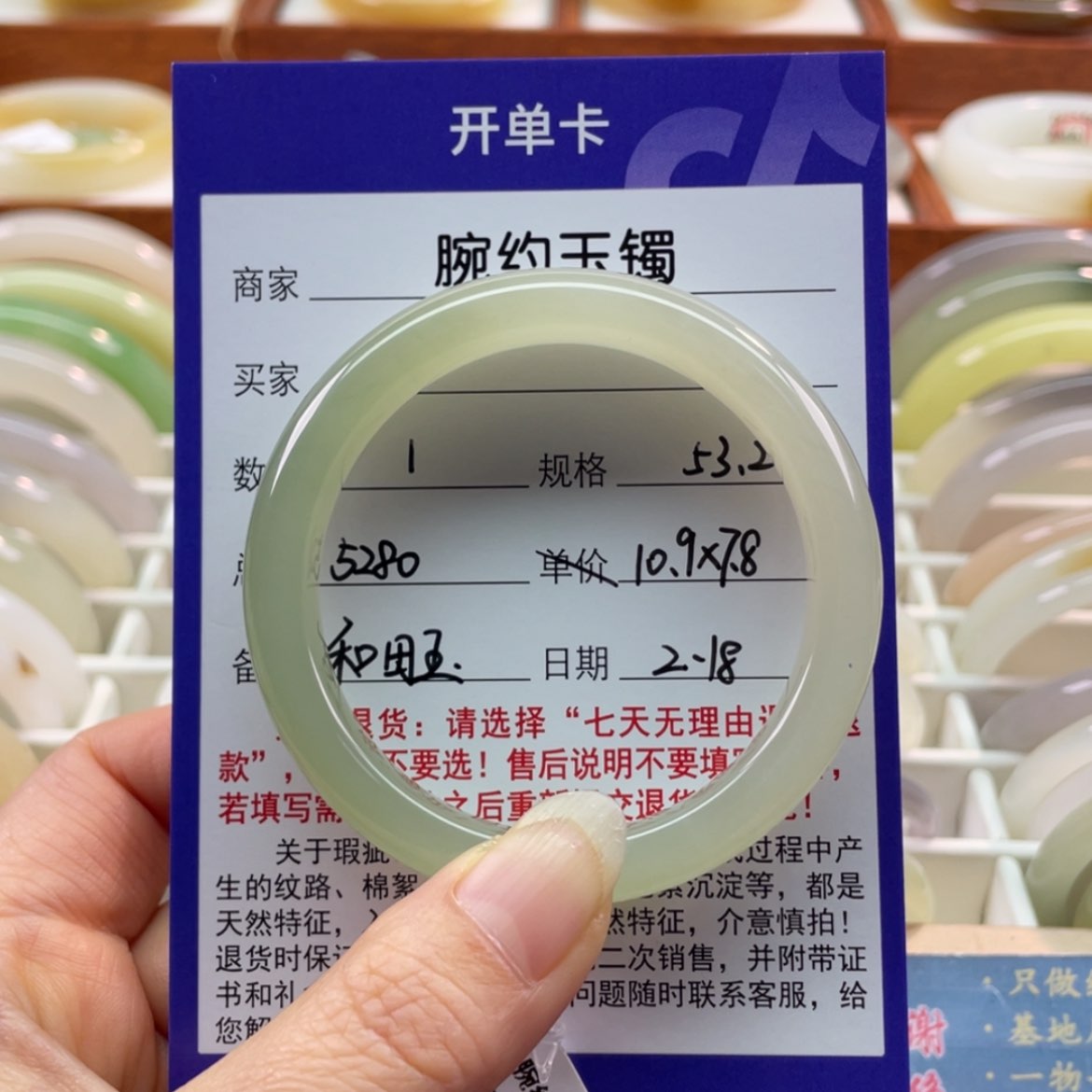 【闪购商品】和田玉手镯未镶嵌